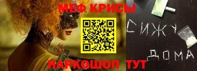 каннабис Ачхой-Мартан