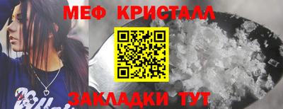 каннабис Ачхой-Мартан