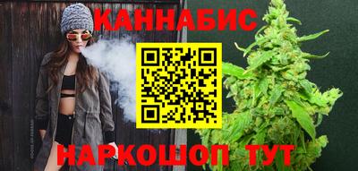 каннабис Ачхой-Мартан