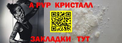 каннабис Ачхой-Мартан