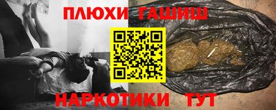 каннабис Ачхой-Мартан