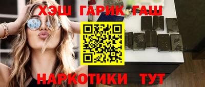 каннабис Ачхой-Мартан