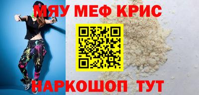 каннабис Ачхой-Мартан