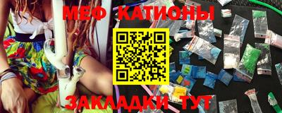 каннабис Ачхой-Мартан