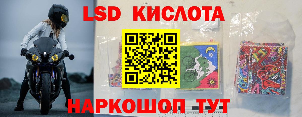 МЕГА рабочий сайт  Лсд 25 экстази ecstasy  Вход с VPN  ЛСД экстази  LSD-25 экстази ecstasy  Асино 