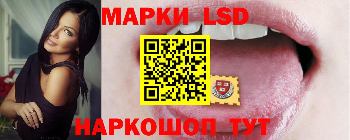 ЛСД экстази ecstasy Асино
