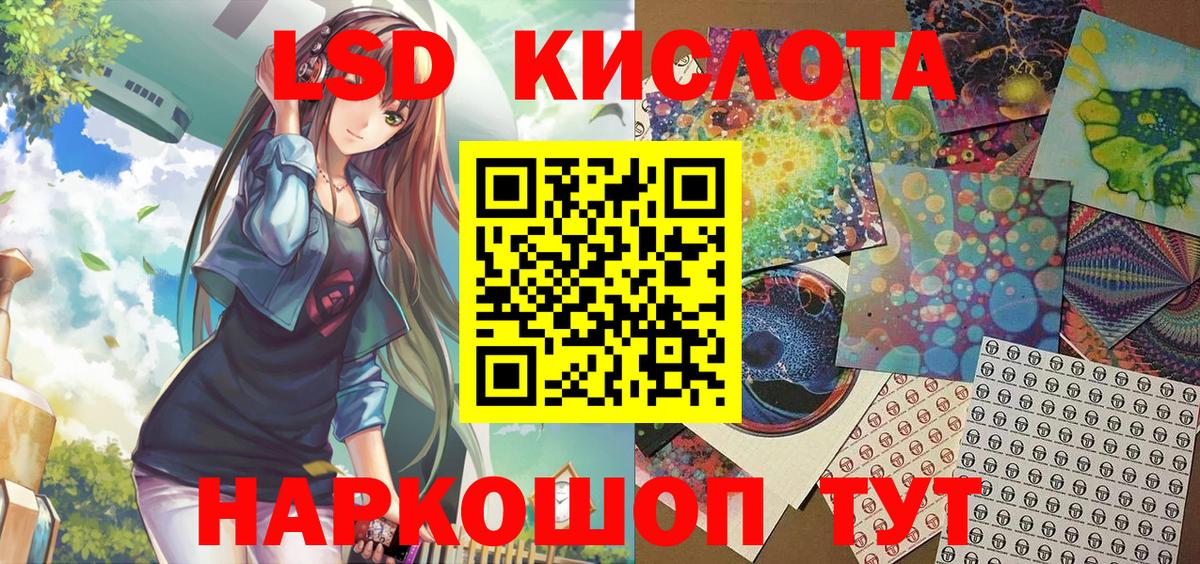 Асино  Марки 25I-NBOMe 1,8мг  Марки 25I-NBOMe 1,8мг  Марки NBOMe  Вход с VPN 