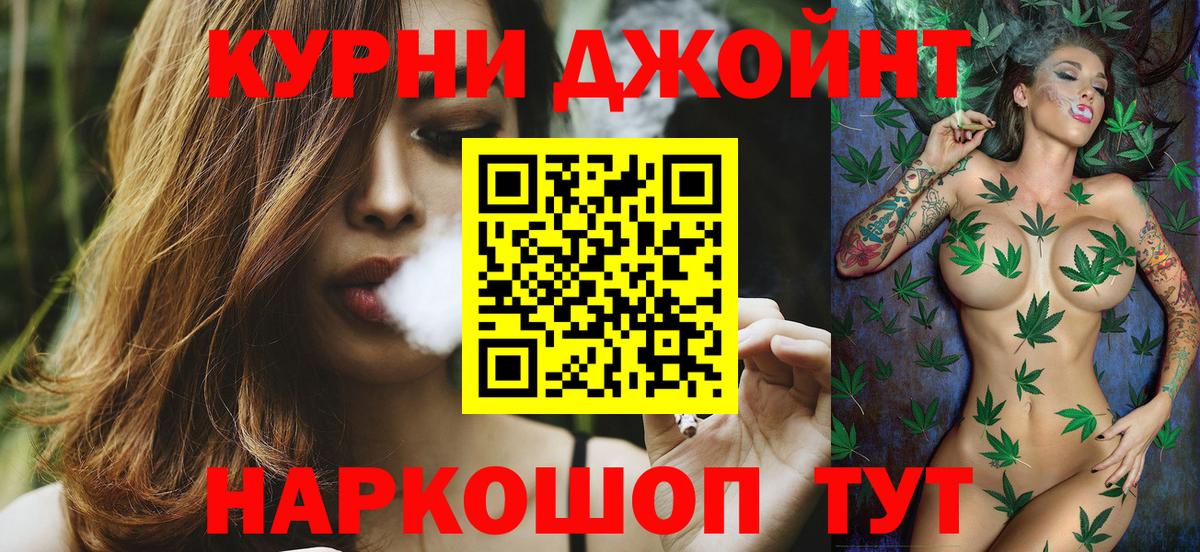 Шишки марихуана семена  Вход с VPN  МАРИХУАНА гибрид  Асино  Бошки Шишки индика 